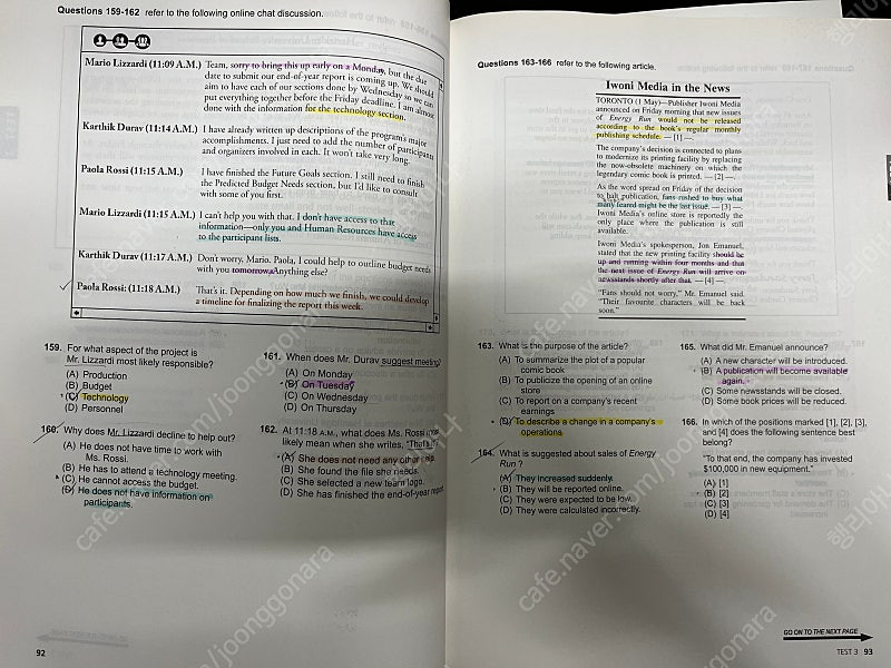 ETS 토익 정기시험 예상문제집 RC+LC 이미지