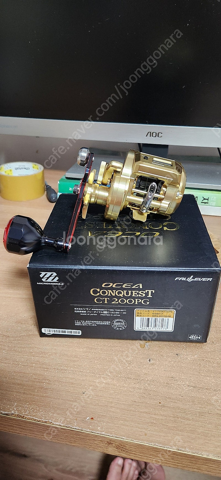 오시아 콘퀘스트 CT 200PG 팝니다 (금콩 CT)--3