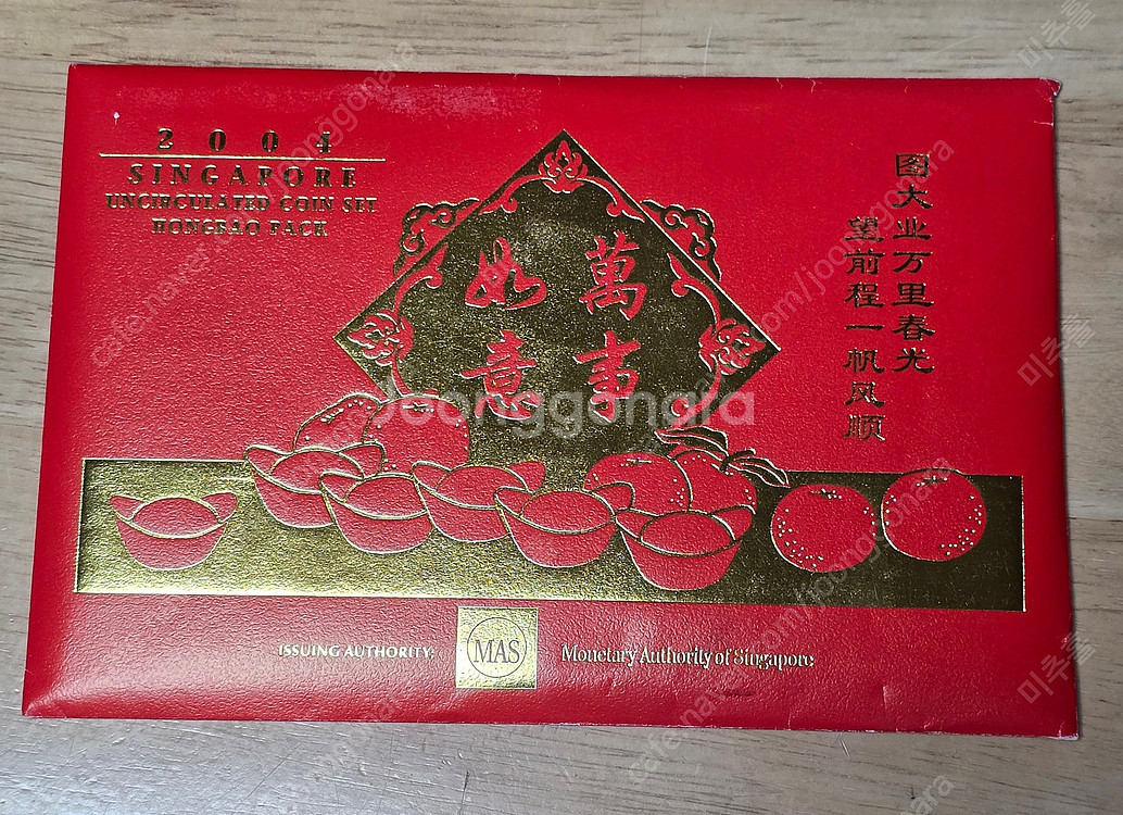 2002년 월드컵 민트세트/바티칸민트 및 메달세트 /싱...--8