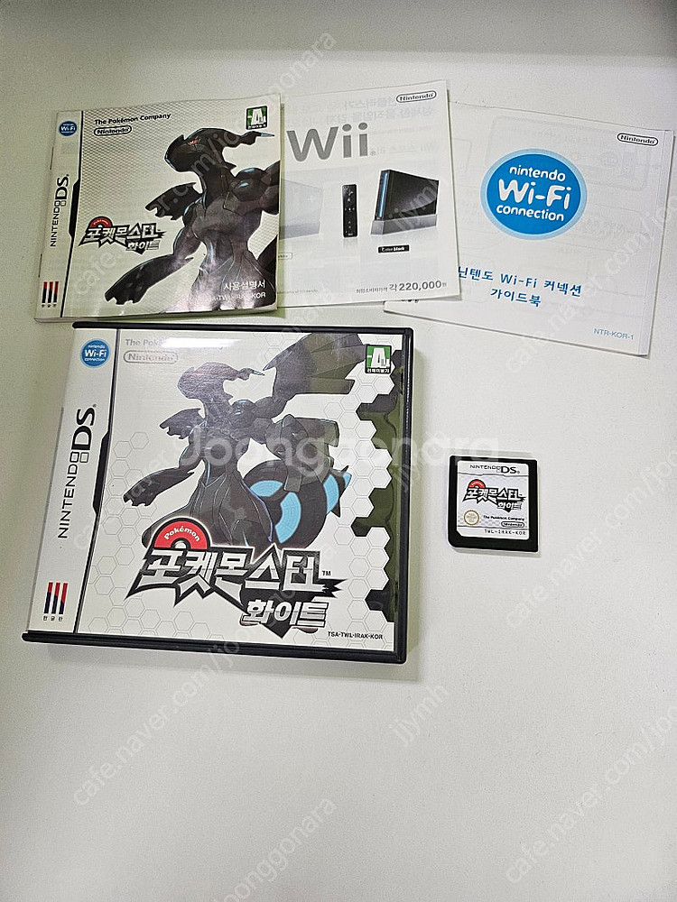 닌텐도 ds, 3ds 게임 팝니다. (포켓몬스터 화이트...--0