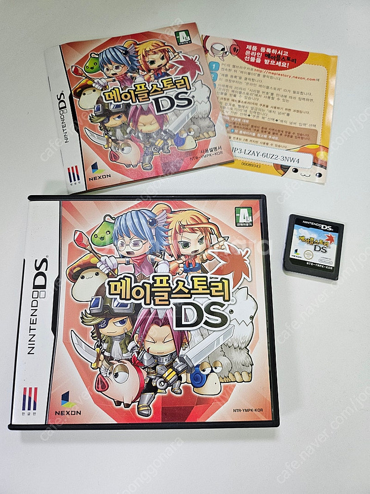 닌텐도 ds, 3ds 게임 팝니다. (포켓몬스터 화이트...--2