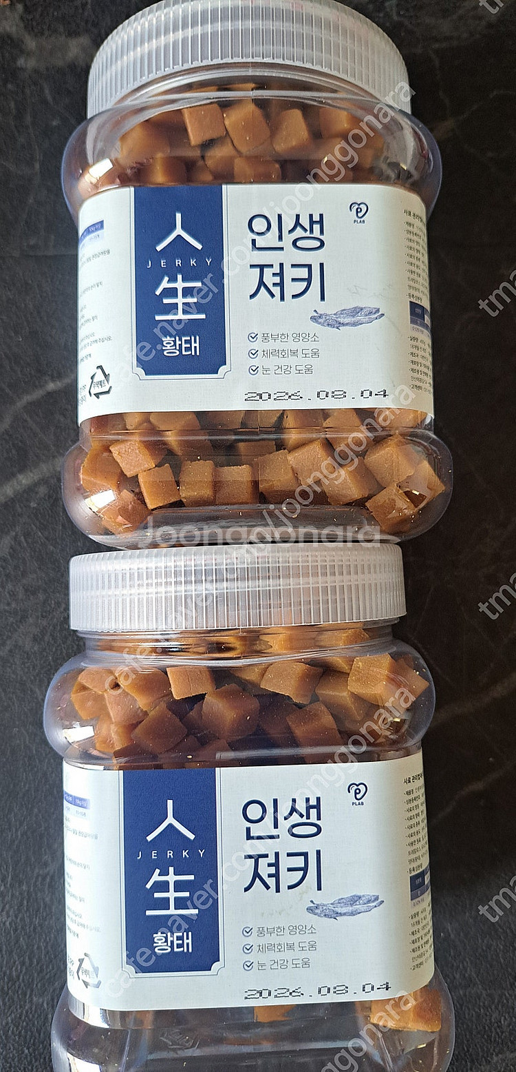 강아지 간식 인생져키 2통 미개봉 일괄--1