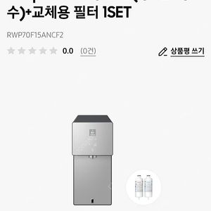삼성 Bespoke AI 정수기 (냉/온/정수)+교체용 필터 1SET RWP70F15ANCF2