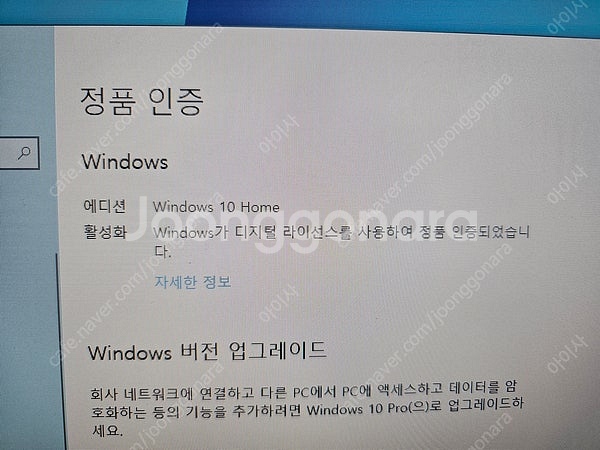 삼성 슬림 i3 4세대 4160 데스크탑 팝니다.--6