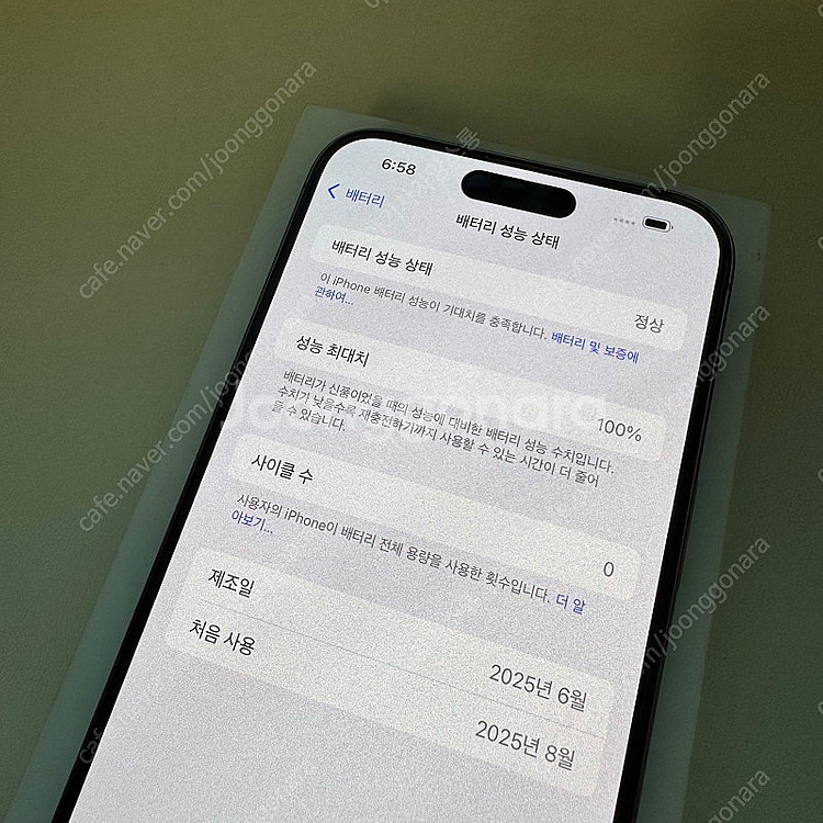 아이폰 15프로맥스 1TB(1테라) 네츄럴 리퍼 후 미...--0