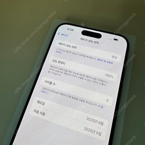 아이폰 15프로맥스 1TB(1테라) 네츄럴 리퍼 후 미사용(새제품교환) + 애플케어플러스