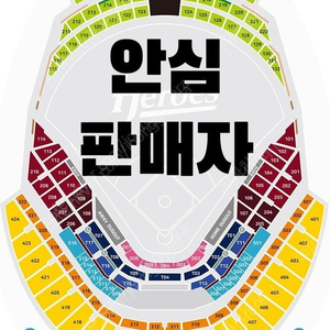 고척 한화 vs 키움8/26 8/27 8/28 3루 지정석 중앙 지정석 2연석 4연석