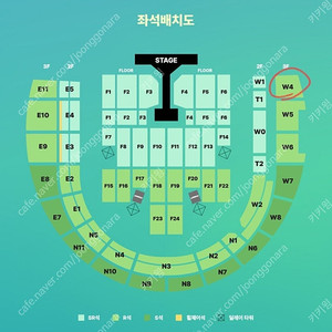 데이식스 콘서트 8/31 막콘 w4구역 20열 단석