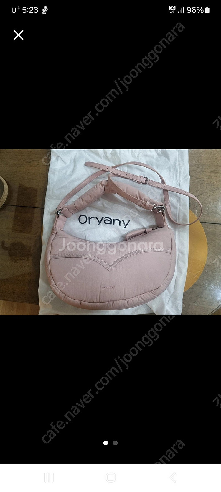 오야니 패딩가방--1