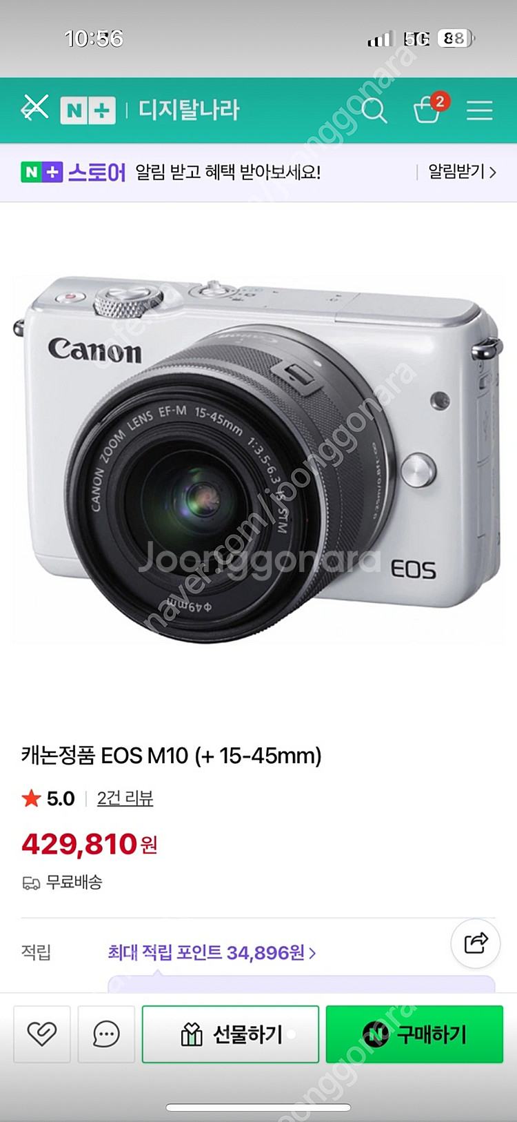 캐논 eos m10--0