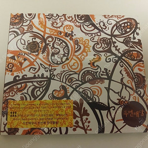 (미개봉) 두번째달 CD