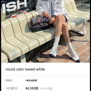 고걸, round color tweed white