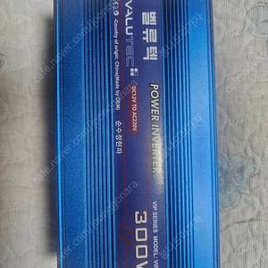 벨류텍 순수정현파 300w 인버터