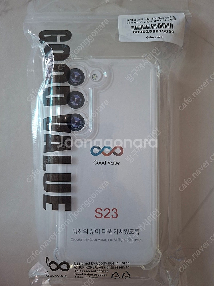 갤럭시 S23 범퍼 젤리케이스 2개 일괄--0