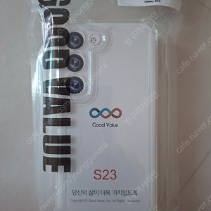 갤럭시 S23 범퍼 젤리케이스 2개 일괄