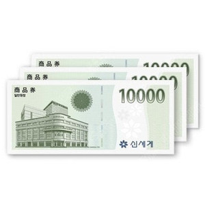 신세계상품권 3만