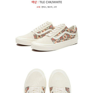 VANS 스니커즈