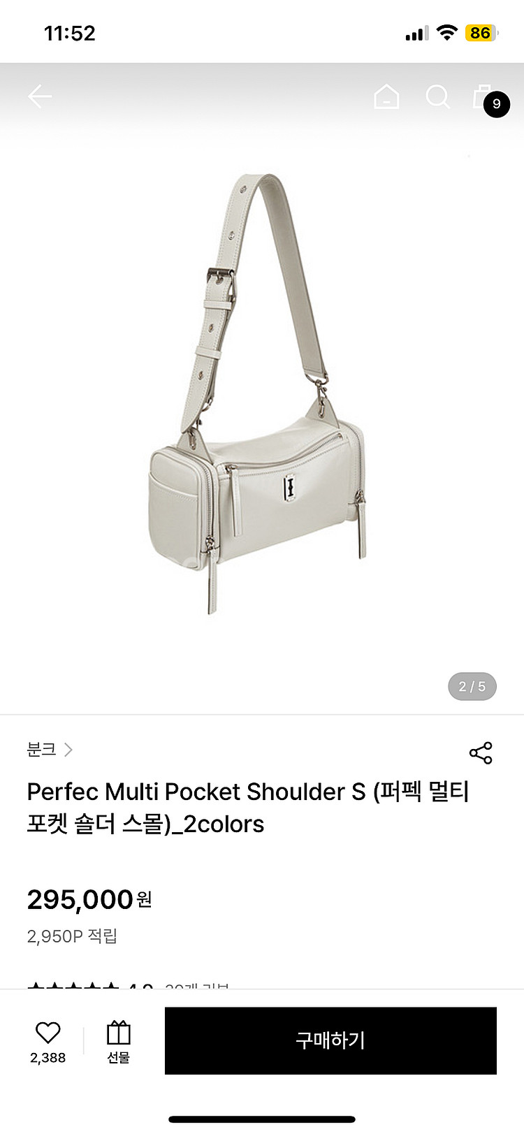분크 퍼펙 멀티 포켓 숄더 스몰 라이트베이지 새상품 판...--0