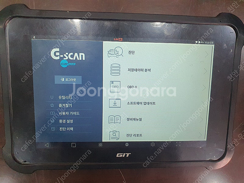 자동차진단기 지스캔3(M) 상용 220만--0