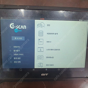 자동차진단기 지스캔3(M) 상용 220만