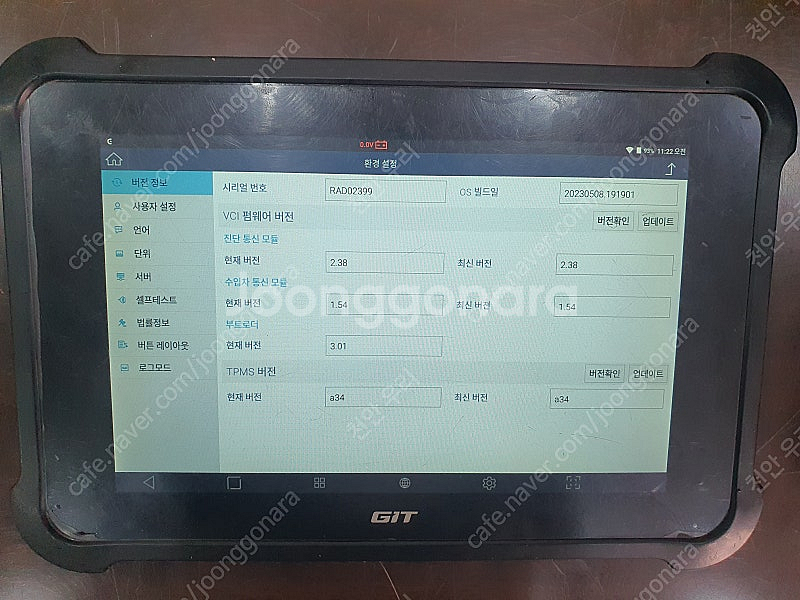 자동차진단기 지스캔3(M) 상용 220만--1