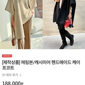 르꼬르망 캐시미어 후드 망토 블랙
