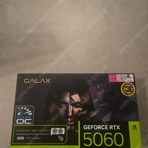 갤럭시 RTX5060 미개봉 신품 판매합니다.