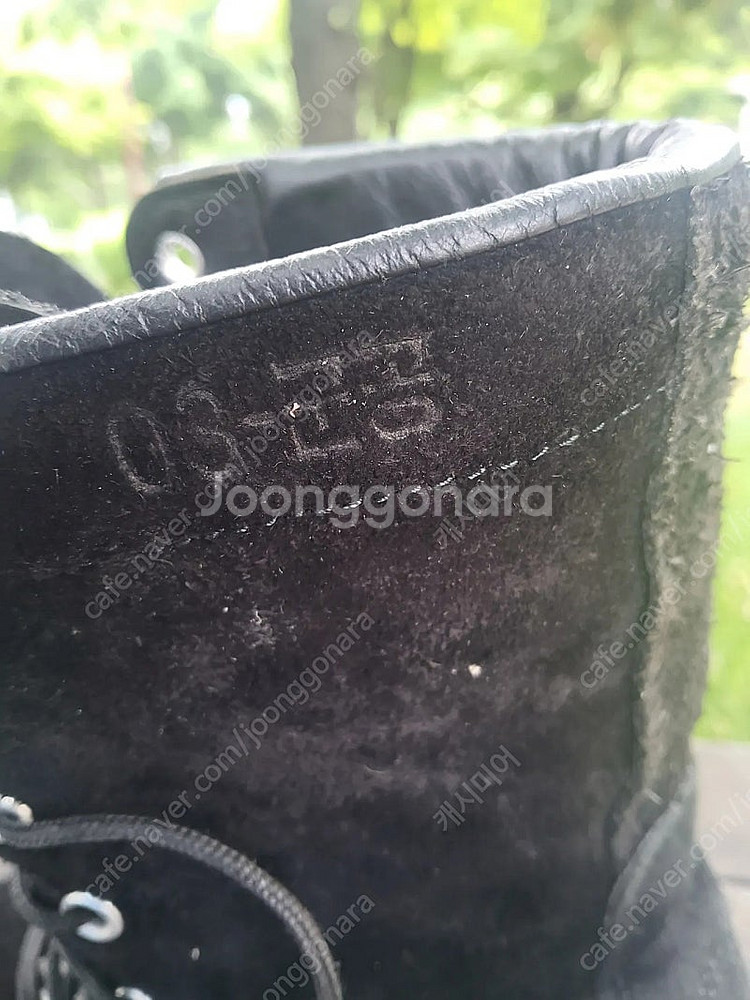 해병대 세무전투화 블랙 270--4