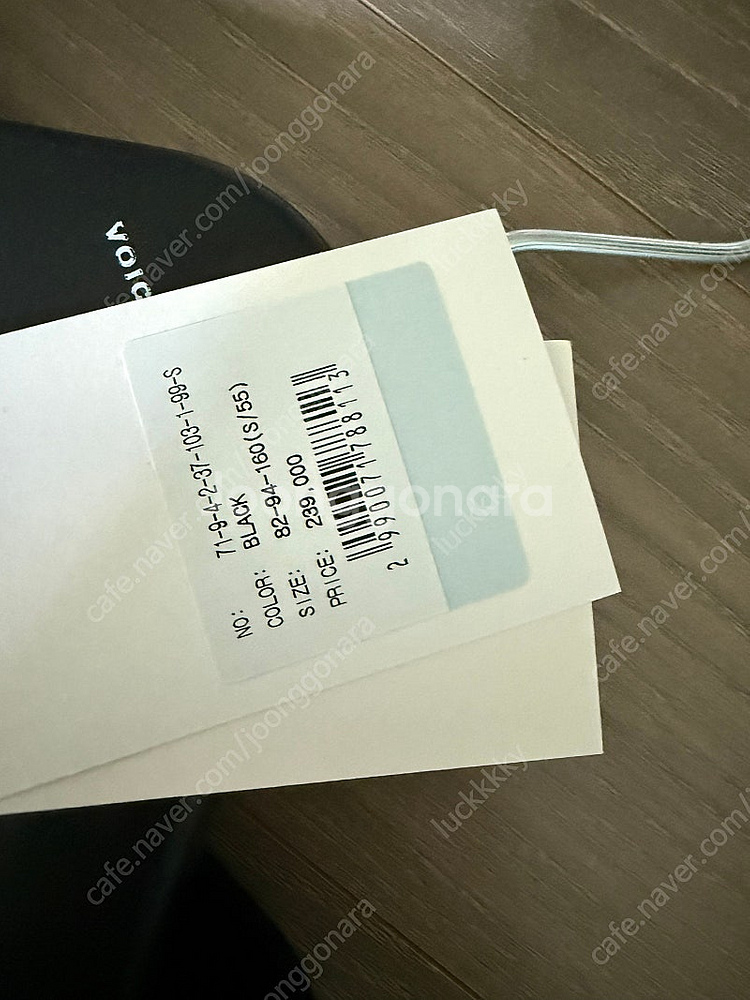 보브 원피스 ( 가격왕창내림 new )--2