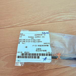 에메랄다스 19 ex 보트 511MLS-SMT(10cm) 파손품 팝니다