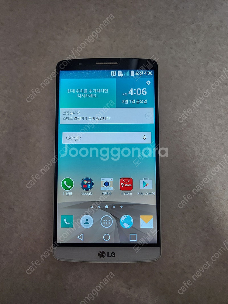 skt용 LG G3 cat.6 S급 판매 합니다.--0