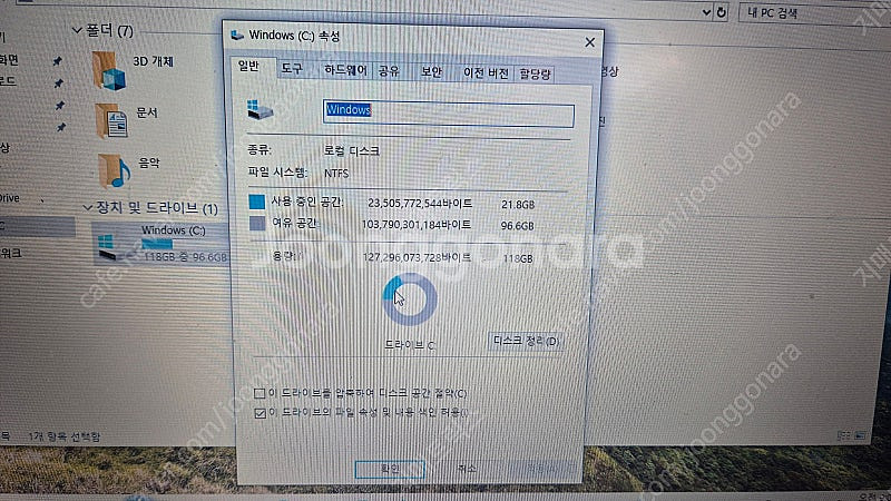삼성 노트북 NT905S3G 2개 팝니다.--4