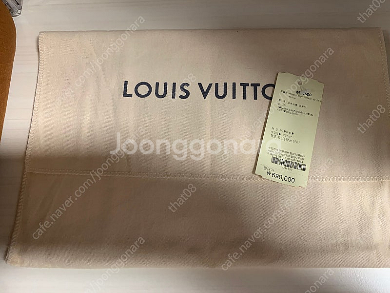 루이비통 에튀 보야주pm--3