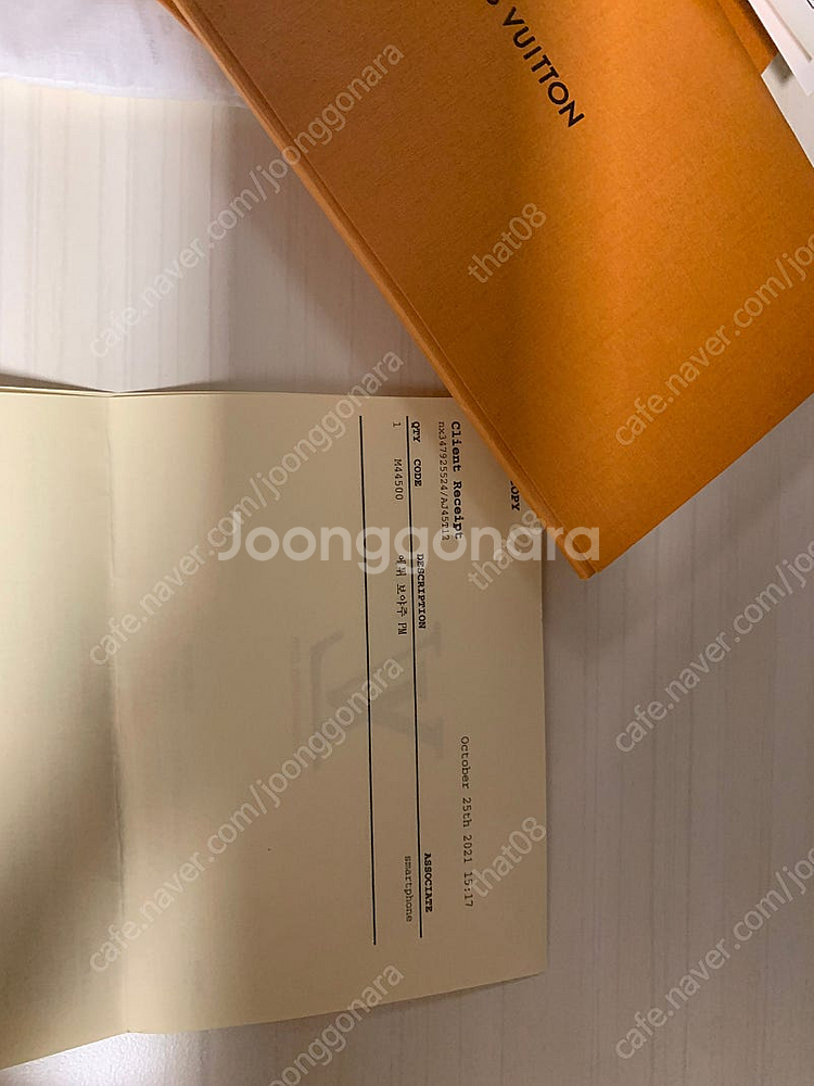 루이비통 에튀 보야주pm--5