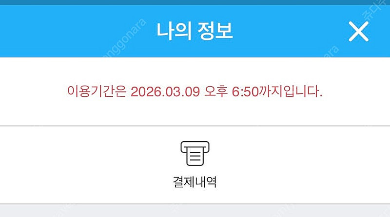 리틀팍스 쉐어합니다.--0