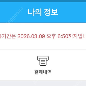 리틀팍스 쉐어합니다.