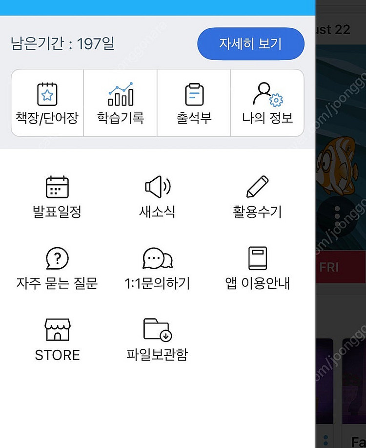 리틀팍스 쉐어합니다.--1