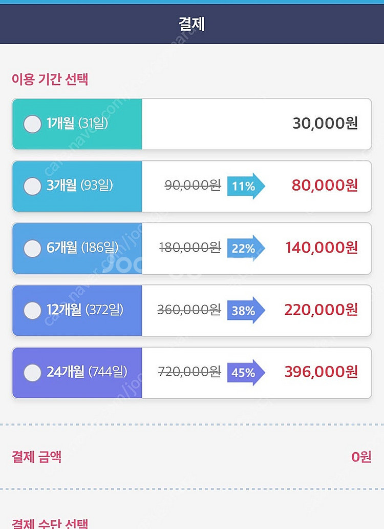 리틀팍스 쉐어합니다.--2