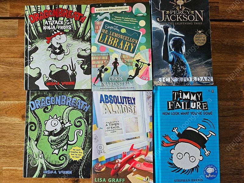 가격 내링 대치동 빅3 어학원 영어 원서--1