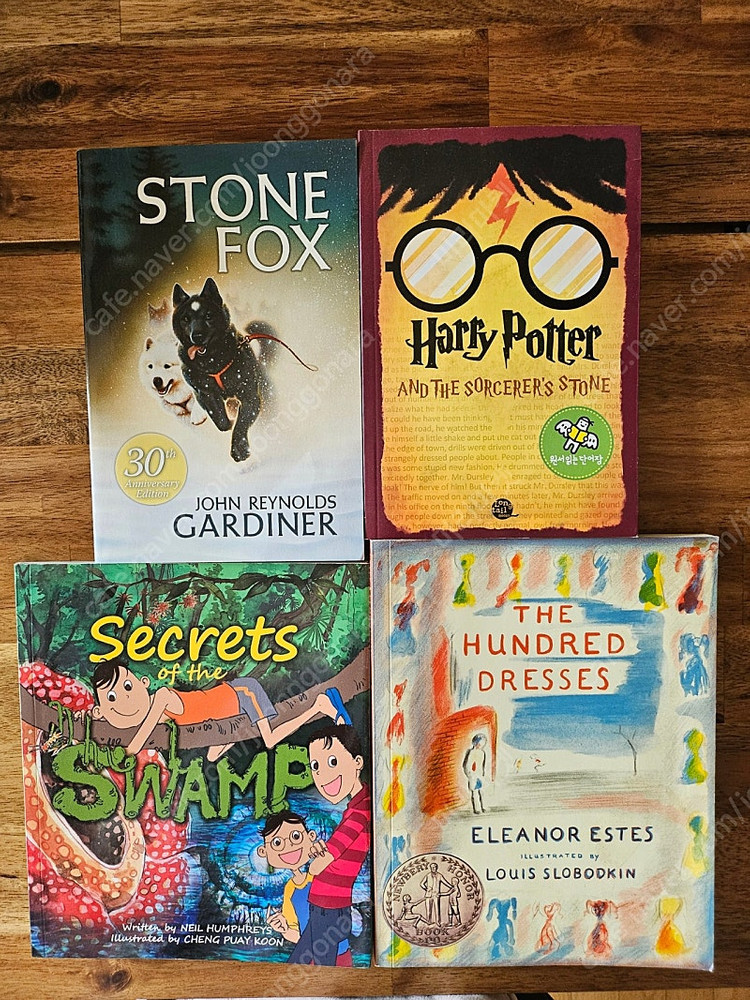 가격 내링 대치동 빅3 어학원 영어 원서--6