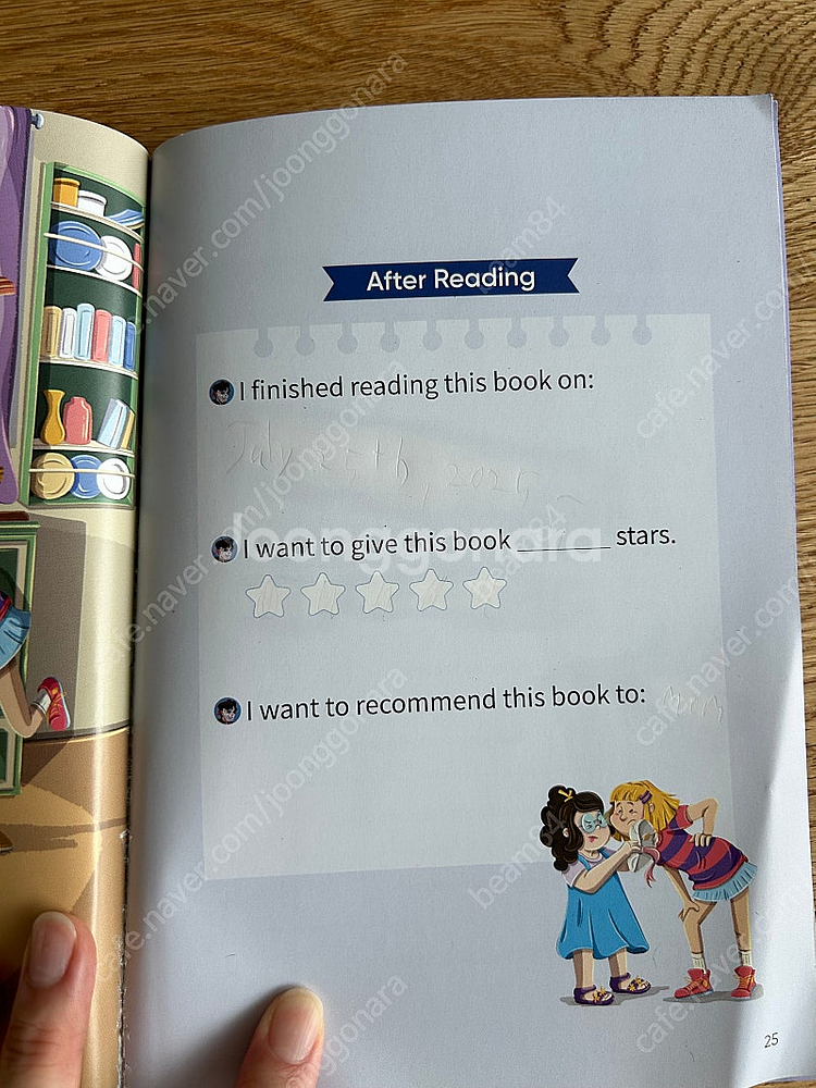 에이프릴 seed1 CR book (24개정판/택포)--1