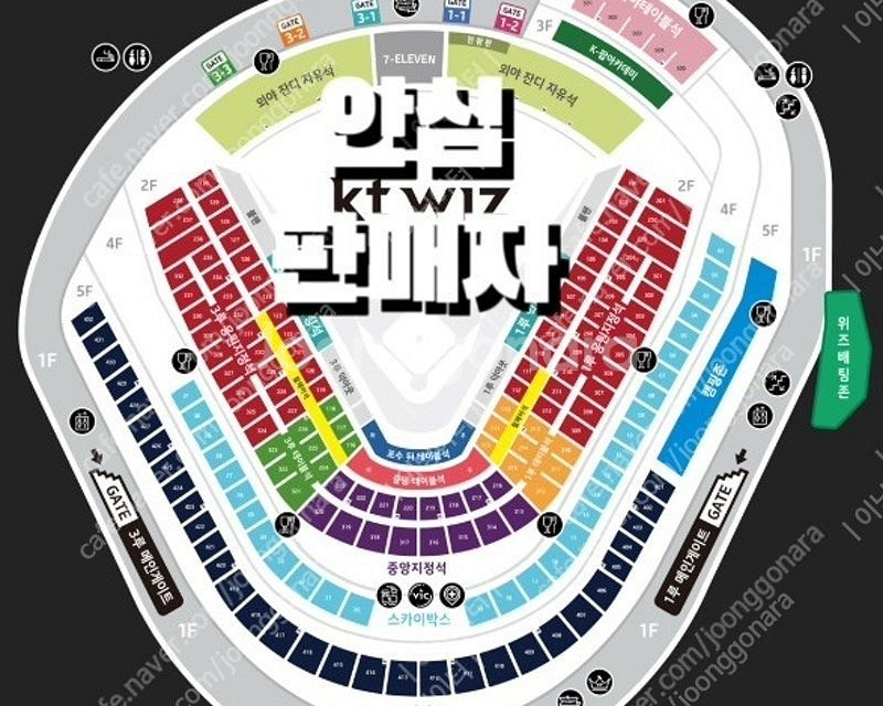 수원 기아 vs KT 8/29 8/30 8/31 티빙테...--0