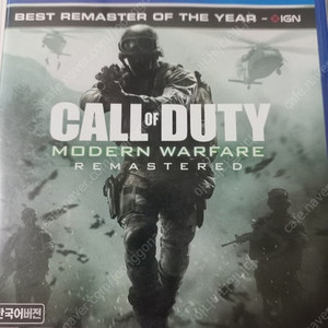 [PS4] 콜오브듀티 모던워페어 리마스터 / 플스
