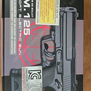 CYMA] HK USP 알루미늄 슬라이드 단발 연사 전동권총 AEP / CM125 팝니다.
