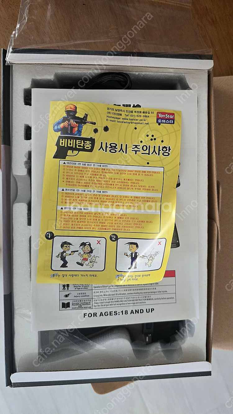 CYMA] HK USP 알루미늄 슬라이드 단발 연사 전...--2