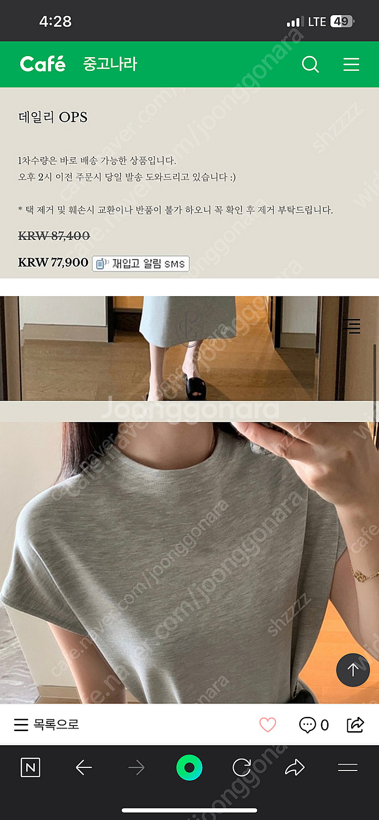 페이지유 데일리 롱 원피스 그레이 롱기장--2