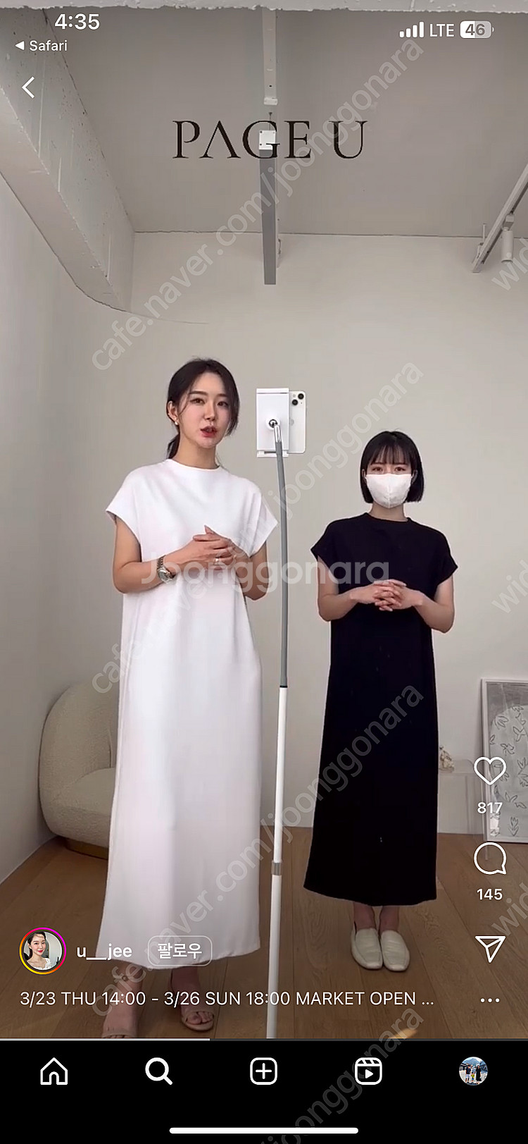 페이지유 데일리 롱 원피스 그레이 롱기장--3