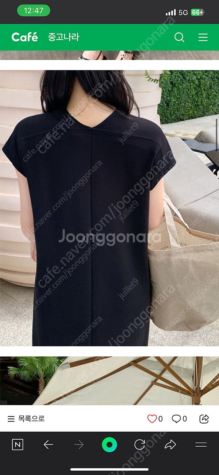 페이지유 데일리 롱 원피스 그레이 롱기장--5