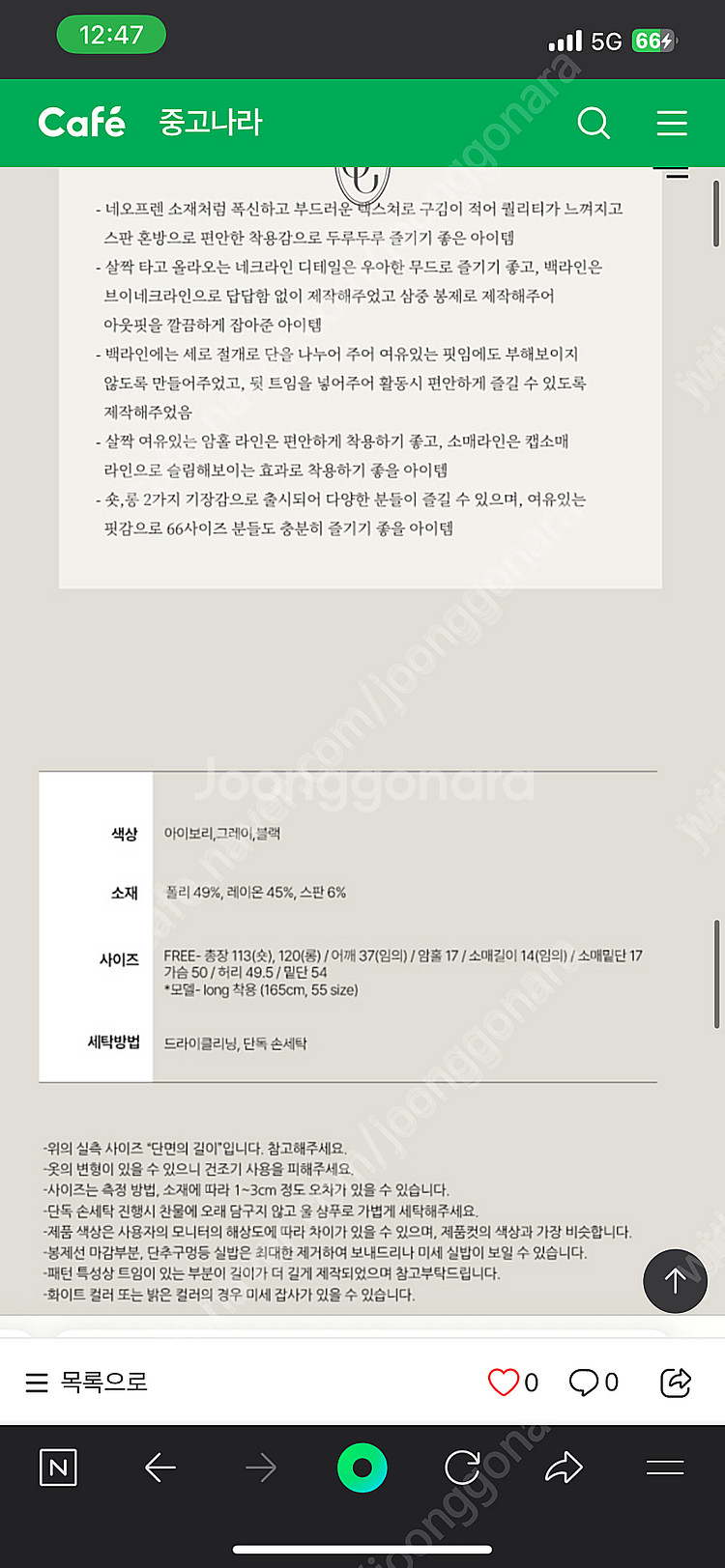페이지유 데일리 롱 원피스 그레이 롱기장--9