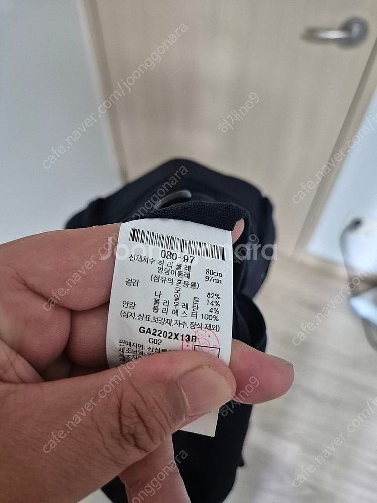 갤럭시 GX 카를로 바베라 원단 정장 수트 / 띠어리 ...--6